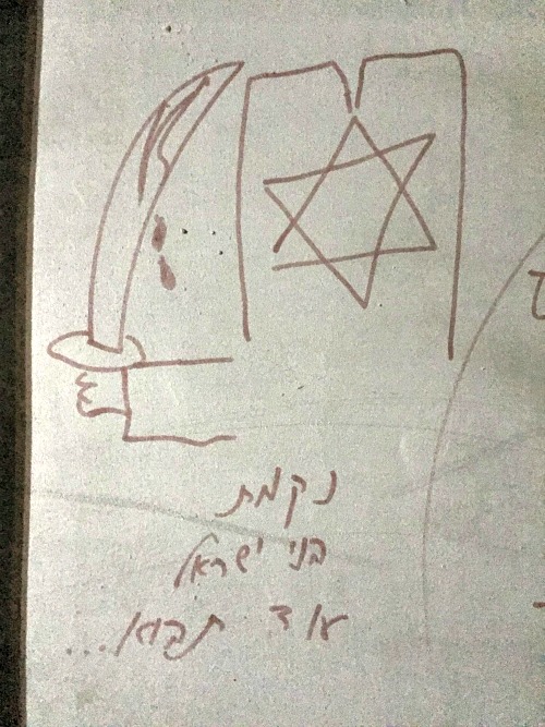 Graffiti left by unnamed vandals at the Dormition Abbey in Jerusalem. 
