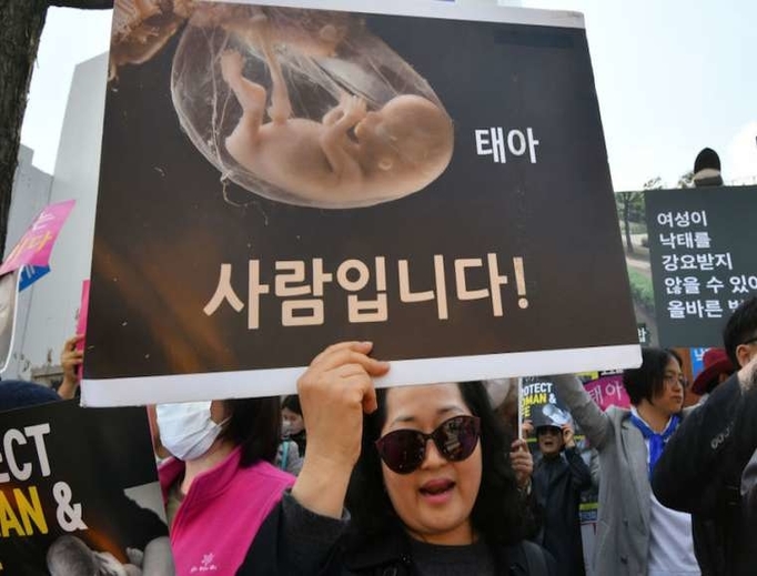 Pro-life demonstrators in South Korea. 