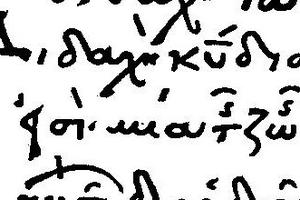 Fragment of the Didache