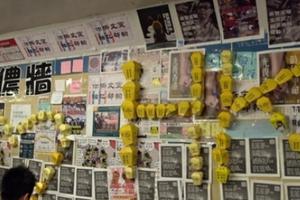 Above, people place their own posters or yellow stickers on the wall. Below, on the wall, the big words say, 'Don't guard the wall (the posters); keep safe.' Also below: Stickers on poles mimic official train-stations posters with protester slogans. And protesters are shown being led by a bishop and priests in prayer Hong Kong and on the street.