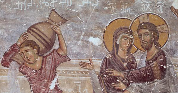The Wedding at Cana (fragment) at Tsalenjikha Cathedral, Georgia. By Cyr Manuel Evgenikos (Réunion des Musées Nationaux).