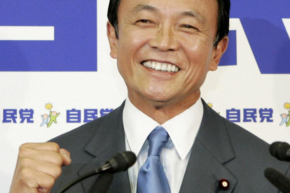 Taro Aso, leader of Japan's Liberal Democratic Party