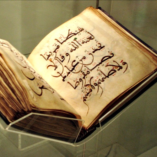 Eleventh-century North African Quran in the British Museum.