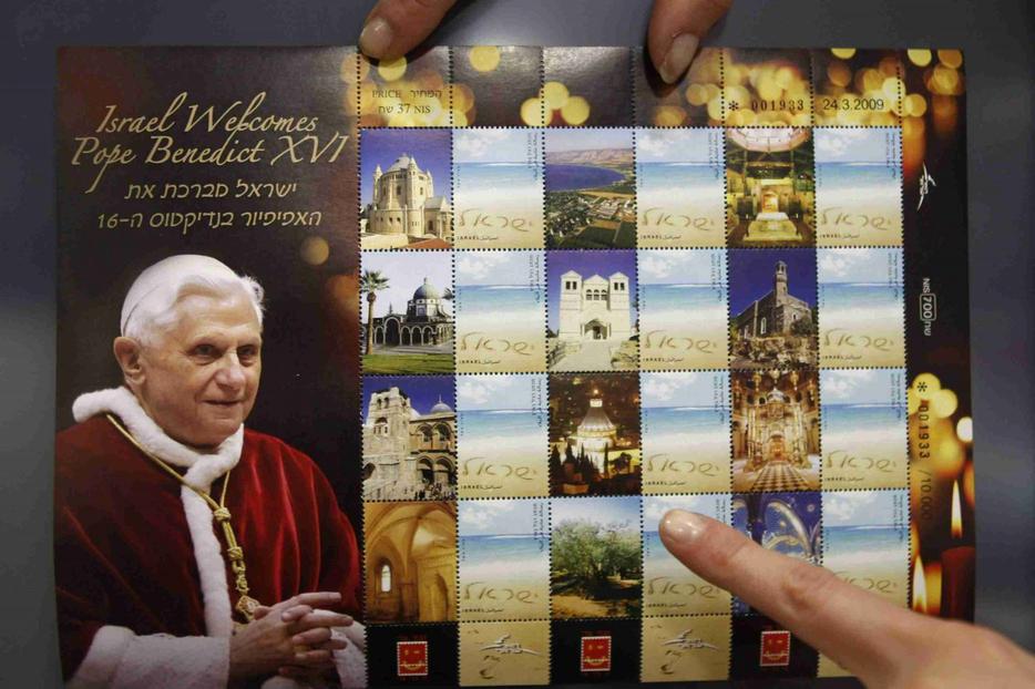 Israel has issued a special edition of stamps in honor of the upcoming papal visit to the Holy Land.