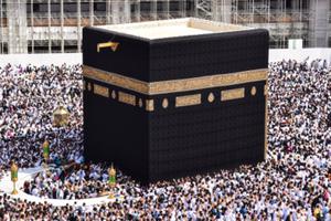 Great Mosque in Mecca. 