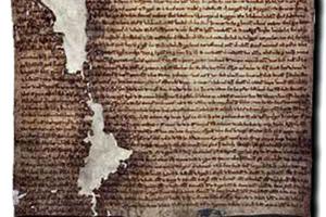 Detail of the 1225 version of the Magna Carta, which reflects the principle of subisidiarity.