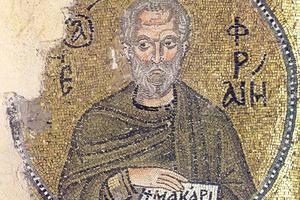 St. Ephrem the Deacon
