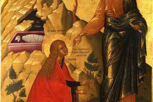 “Touch Me Not” (Crete, 16th century)