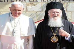 Pope Francis and Ecumenical Patriarch Bartholomew stand together in the courtyard of the Patriarchate of Jerusalem's summer residence at Little Galilee, 2014.