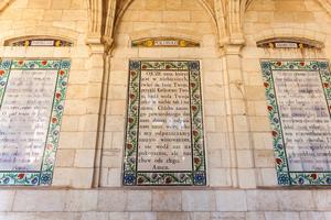 The Church of the Pater Noster in Jerusalem highlights the Our Father prayer in various languages.