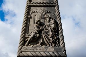 On Iona, a small island on the west coast of Scotland, St. Colmcille settled following his self-imposed exile from Ireland. On Iona, a small island on the west coast of Scotland, St. Colmcille settled following his self-imposed exile from Ireland.