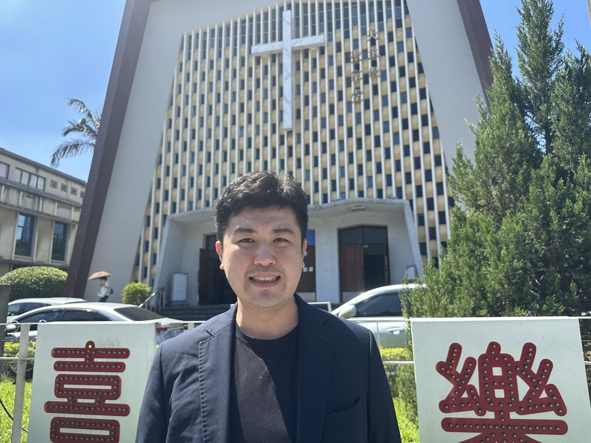 Thomas Tu